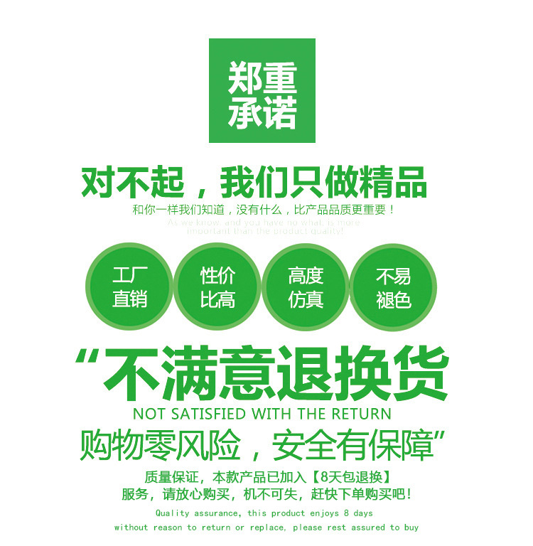 仿真銀杏葉與樹(shù)枝 園林裝飾工程中的造景藝術(shù)