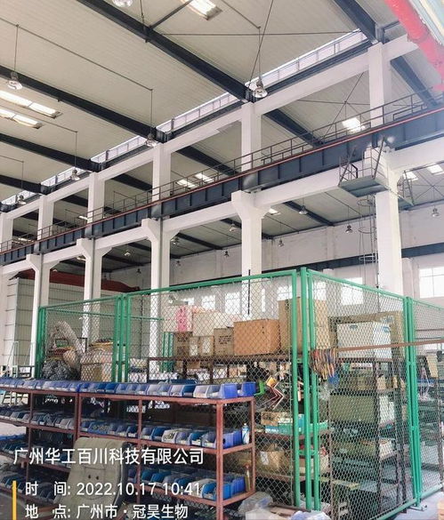 拍賣風云 從悔拍到再成交——廣州工廠拍賣案例分析