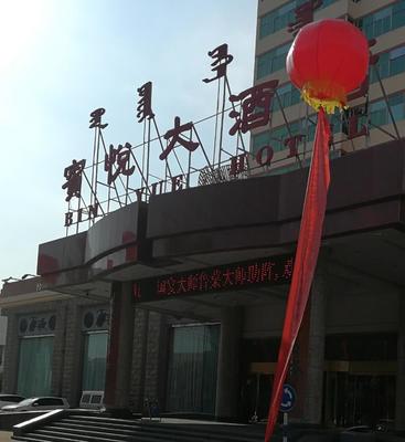 魯味賓悅·“藝得心道”文化名家沙龍第25期相聚內(nèi)蒙古賓悅大酒店 一場(chǎng)融合藝術(shù)、文化與商業(yè)的拍賣盛宴