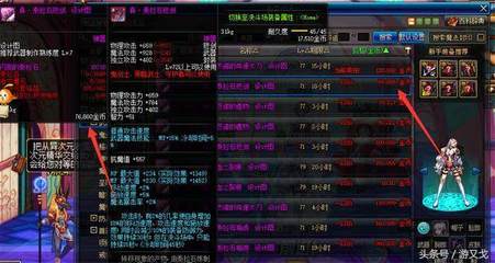 DNF跨六合區(qū)在即，這些拍賣行商品抓緊囤積穩(wěn)賺不賠！